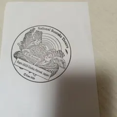 Item thumbnail for item 314860fd-e8af-4e71-b420-99963a898ad9