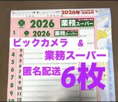 Item thumbnail for item a759bdb6-4623-42ec-ad27-4bd2934d24b4