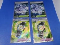 グッズ＆スタジアムセット　28