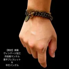 Item thumbnail for item ba5d7115-e0df-430e-b611-0a36774ddd91