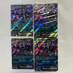 ポケモンカード　マリィのモルペコ　オーロンゲ　ex スタートデッキ　プロモ無し