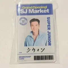 新品未使用SUPERJUNIOR SJ Marketヘアバンド　シウォン SUPERJUNIOR SJ MARKET ネームプレート 新品未開封 シウォン - メルカリ