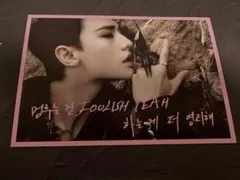 Stray Kids ヒョンジン DO IT ポストカード