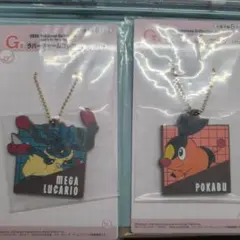 ポケモンくじ G賞 メガルカリオ・ポカブ