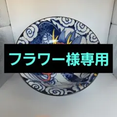 フラワー様専用