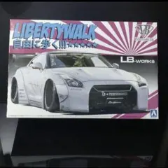 アオシマ LB★ワークス R35 GT-R Ver.2 リバティーウォークのサムネイル