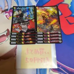 ボルテールミラードラゴン　輝く革命ボルシャックフレア