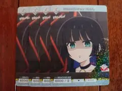 ビルディバイド『ぼっち・ざ・ろっく！』STARRYスタッフ PAさん(R)４枚！