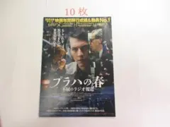 Item thumbnail for item 5426ce4b-5800-4512-bd85-6dfc1e6319d3