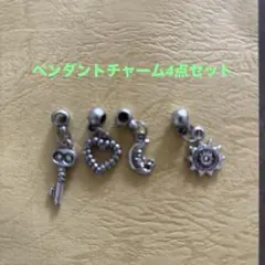 ペンダントチャーム4点セット