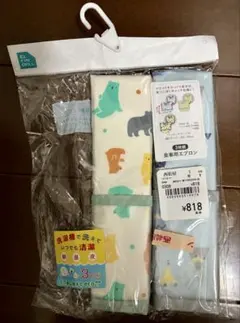 動物柄お食事エプロン　2枚