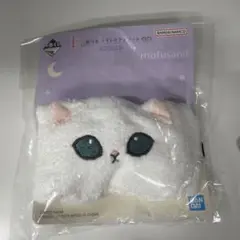 一番くじ　モフサンド　E賞 アームバンド