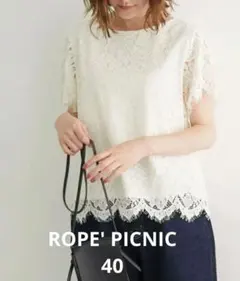 リーフ柄クルーネックトップス ROPE' PICNIC ロペピクニック