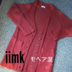 ロングカーディガンのサムネイル