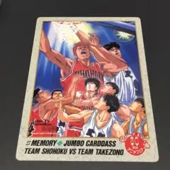 SLAM DUNK スラムダンク カード アマダ 桜木花道 シルバーエンボス