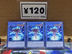 Y-5001 サイバー・エンジェル-韋駄天- ノーマル JP019