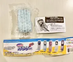 本当に録音再生！なつかしのガラケーマスコット　ガチャ ライトブルー