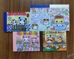 新品】クーリア 平成レトロ ミニメモ帳 ハムちゃん うさちゃん こぱむ