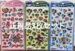【国内正規品】パワーパフガールズ うるちゅるポップシール 3枚セット