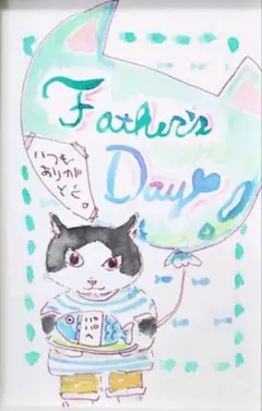 いつもありがとう（原画）ポストカードのみ