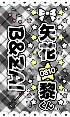 あーちゃん@基本月木発送様 リクエスト 3点 まとめ商品
