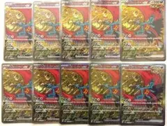 ポケモンカード トドロクツキex SAR 10枚 まとめ - メルカリ