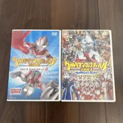 ウルトラマンフェスティバル2000」イベント告知用ポスター（非売品