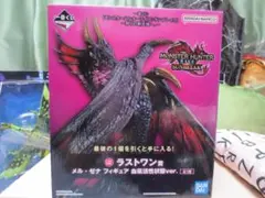 2025年最新】メル・ゼナ ラストワンの人気アイテム - メルカリ