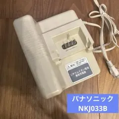 Panasonic NKJ074Z 電動自転車用充電器 - メルカリ