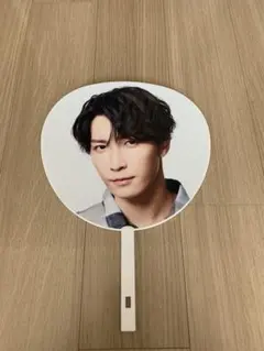 Snow Man 渡辺翔太　団扇　うちわ