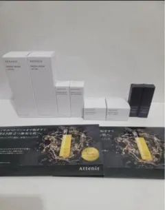 Attenir ドレスリフト トライアルセット ２個セット