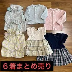 90.100 姉妹おそろい 羽織　カーディガン　ワンピース まとめ売り