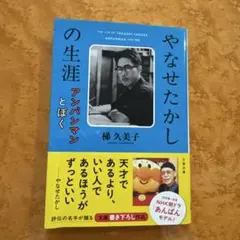 Item thumbnail for item a2e133b0-edb6-44e3-a8e6-71cf43f6d03e