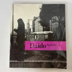 Daido Silk 森山大道 写真集 サイン入り 未使用 Daido Silk 森山大道 写真集 サイン入り 未使用 - メルカリ
