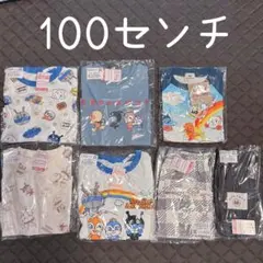 アンパンマン おでかけセット、パジャマセット 100cm