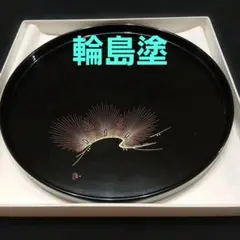輪島塗 丸盆 漆器 茶道具 蒔絵