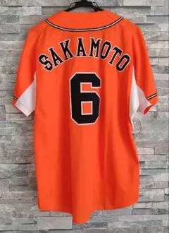 GIANTS レプリカユニフォーム SAKAMOTO