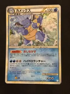 ポケモンカード カメックス 003/010 ポケカ 希少 レア ホロ 30周年