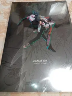 【新品未開封】劇場版 チェンソーマン レゼ篇 パンフレット　映画