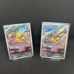 ピカチュウ AR SV2a ポケモンカード151 173/165