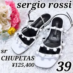 セルジオロッシ 23AW プリンスウェッジサンダル プレート 白 34.5