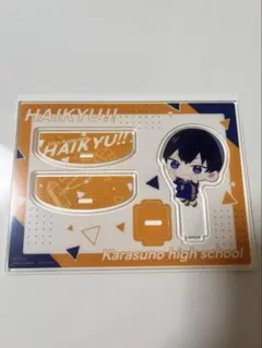 タイトーくじ ハイキュー！！ E賞 アクリルスタンド 影山