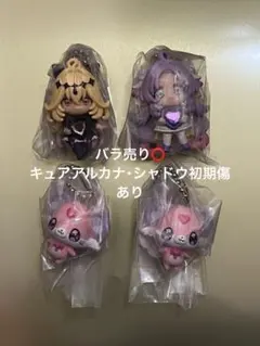 名探偵プリキュア！名探偵スイング1