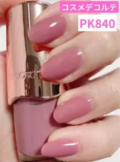 ちこ様 リクエスト 2点 まとめ商品