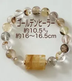 2026年最新】ゴールデンヒーラーの人気アイテム - メルカリ
