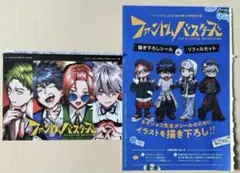 ファントムバスターズ ジャンプSQ 付録 ホログラムカード 観崎薫 宍喰