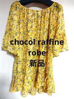 ✡新品 ショコラフィネ 花柄 五分袖チュニック フリル シアー 小花 ティアード