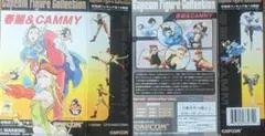 【激レア】カプコンフィギュアコレクション 春麗&キャミィ(オリジナルカラー)6種