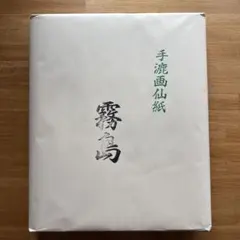 Item thumbnail for item ab44f66b-bf1c-4342-9383-f9147202de69