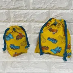 巾着袋 2点セット 給食袋 コップ入れ 車